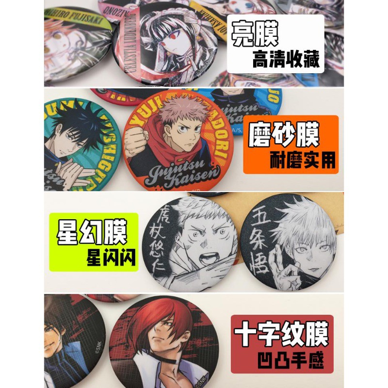 One Piece Anime Badge Pin Set  - Embroidery Reddit review and price
